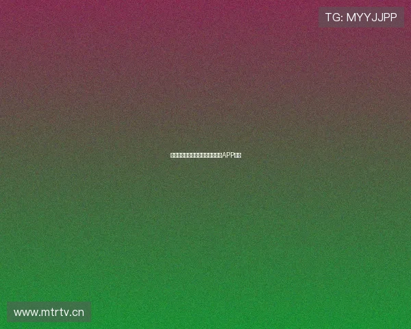 随时随地观看网球赛事直播的最佳APP推荐